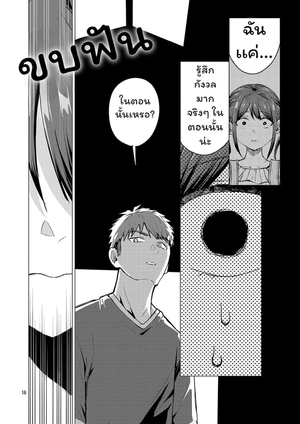 Manga-lc-com อ่านมังงะ อ่านการ์ตูน ออนไลน์ ฟรี Make Heroine o Katasetai!! ตอนที่ 1 2 3 4 5 6 7 8 9 10 11 12 13 14 ฟรี ไม่มีโฆษณา Manga-lc - อ่าน มังงะ อ่าน การ์ตูน ออนไลน์ อ่านมังงะ ฟรี