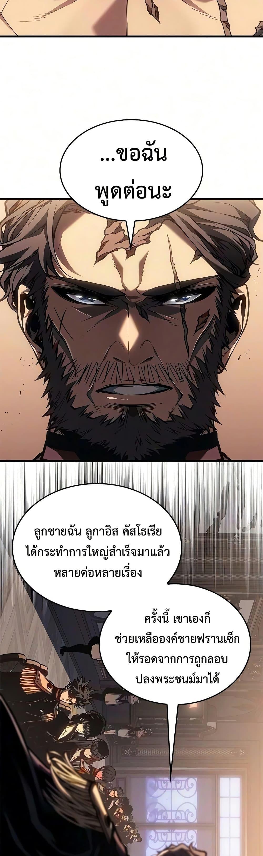 Manga-lc-com อ่านมังงะ อ่านการ์ตูน ออนไลน์ ฟรี Bad Bone Blood ตอนที่ 1 2 3 4 5 6 7 8 9 10 11 12 13 14 ฟรี ไม่มีโฆษณา Manga-lc - อ่าน มังงะ อ่าน การ์ตูน ออนไลน์ อ่านมังงะ ฟรี