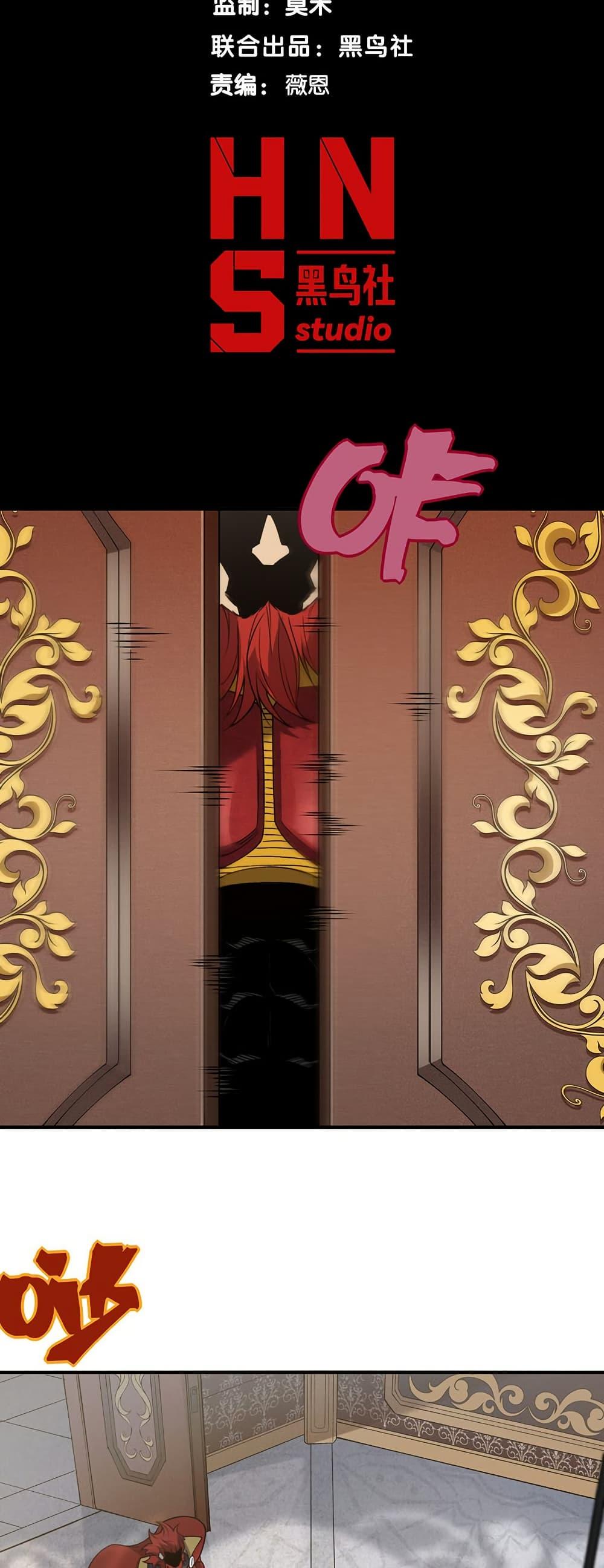 Manga-lc-com อ่านมังงะ อ่านการ์ตูน ออนไลน์ ฟรี Demonic Evolution ตอนที่ 1 2 3 4 5 6 7 8 9 10 11 12 13 14 ฟรี ไม่มีโฆษณา Manga-lc - อ่าน มังงะ อ่าน การ์ตูน ออนไลน์ อ่านมังงะ ฟรี