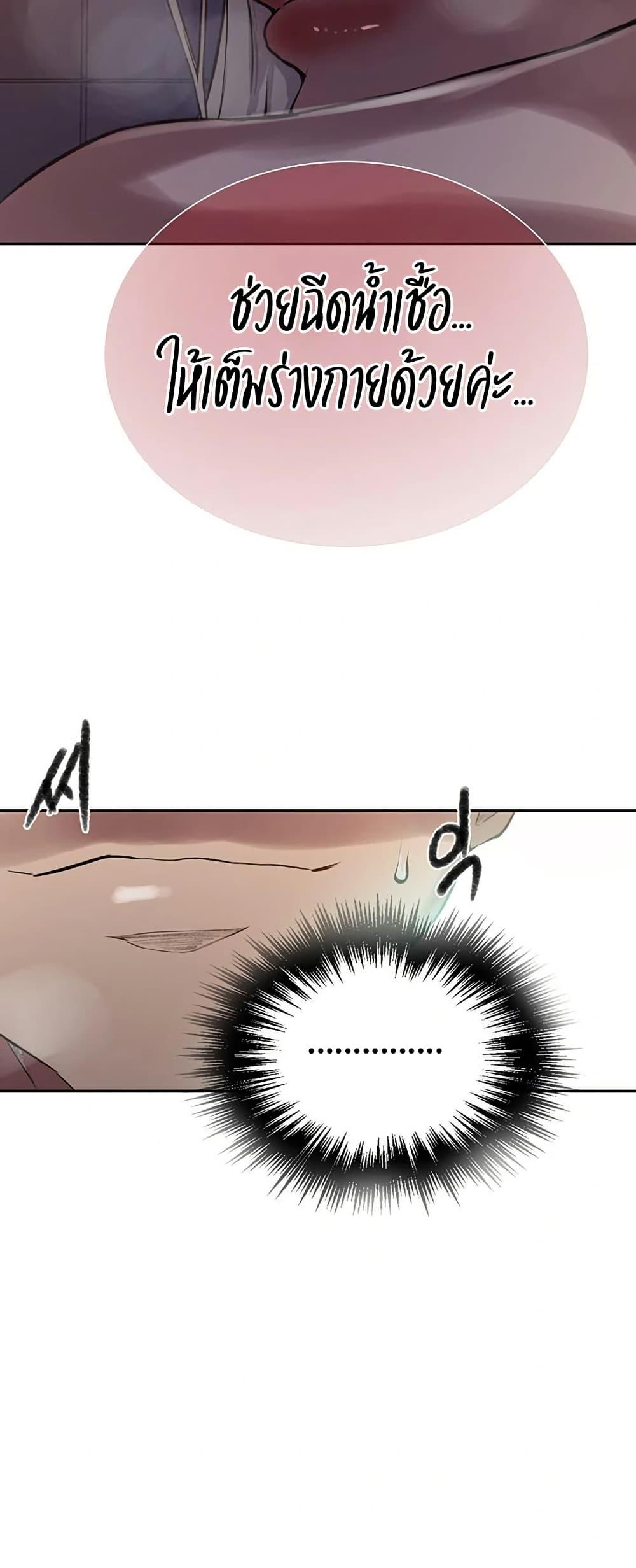 Doujin-Lc- อ่าน โดจิน มังฮวา เกาหลี ญี่ปุ่น จีน แปลไทย Secret Class ตอนที่ 1 2 3 4 5 6 7 8 9 10 11 12 13 14 ฟรี ไม่มีโฆษณา อ่าน โดจิน Manhwa เกาหลี ญี่ปุ่น จีน เรามีครบ คัดมาให้เน้นๆ โดจิน 18+ รับประกันความฟินโดย  Doujin Lc