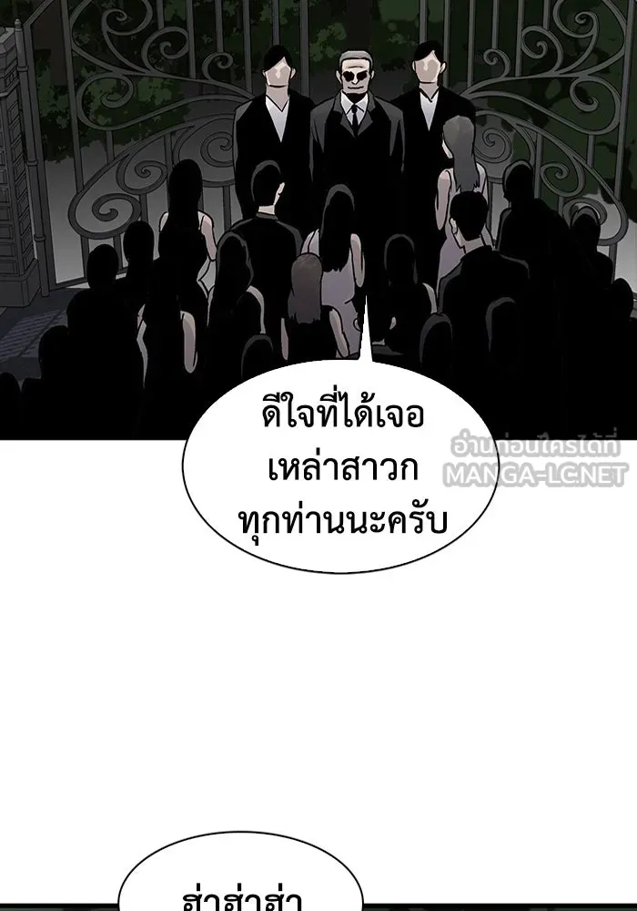 มีนา เกิดมาล่า ตอนที่ 80 รูปที่ 30