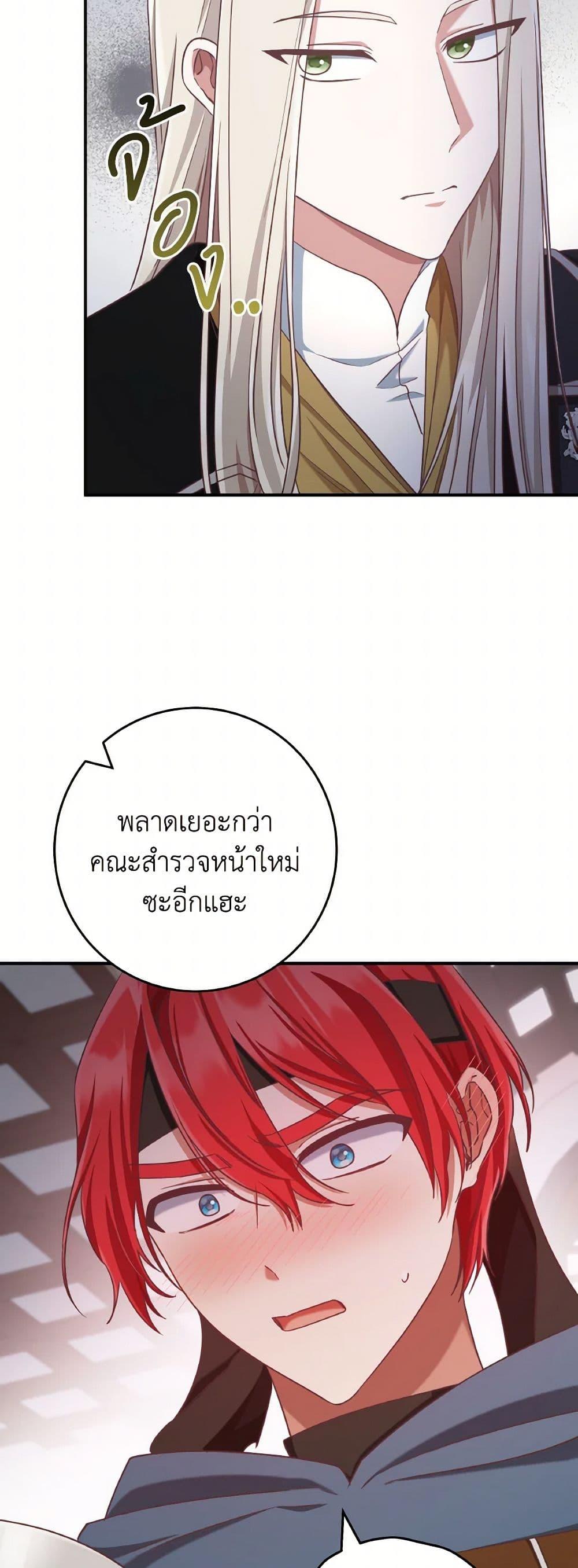 Manga-lc-com อ่านมังงะ อ่านการ์ตูน ออนไลน์ ฟรี I’m Not the Final Boss’ Lover ตอนที่ 1 2 3 4 5 6 7 8 9 10 11 12 13 14 ฟรี ไม่มีโฆษณา Manga-lc - อ่าน มังงะ อ่าน การ์ตูน ออนไลน์ อ่านมังงะ ฟรี