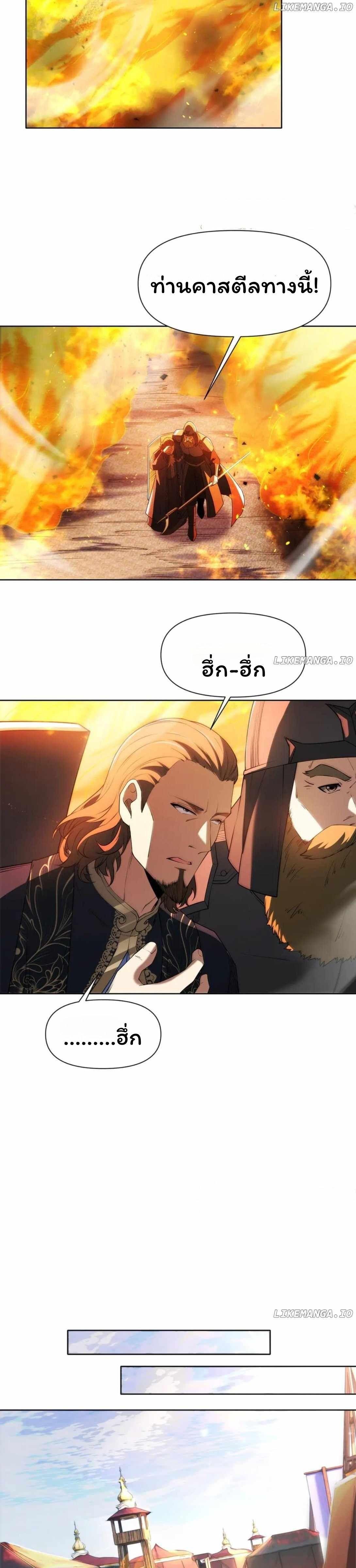 Manga-lc-com อ่านมังงะ อ่านการ์ตูน ออนไลน์ ฟรี Forging An Industrial Empire In A Magical World ตอนที่ 1 2 3 4 5 6 7 8 9 10 11 12 13 14 ฟรี ไม่มีโฆษณา Manga-lc - อ่าน มังงะ อ่าน การ์ตูน ออนไลน์ อ่านมังงะ ฟรี