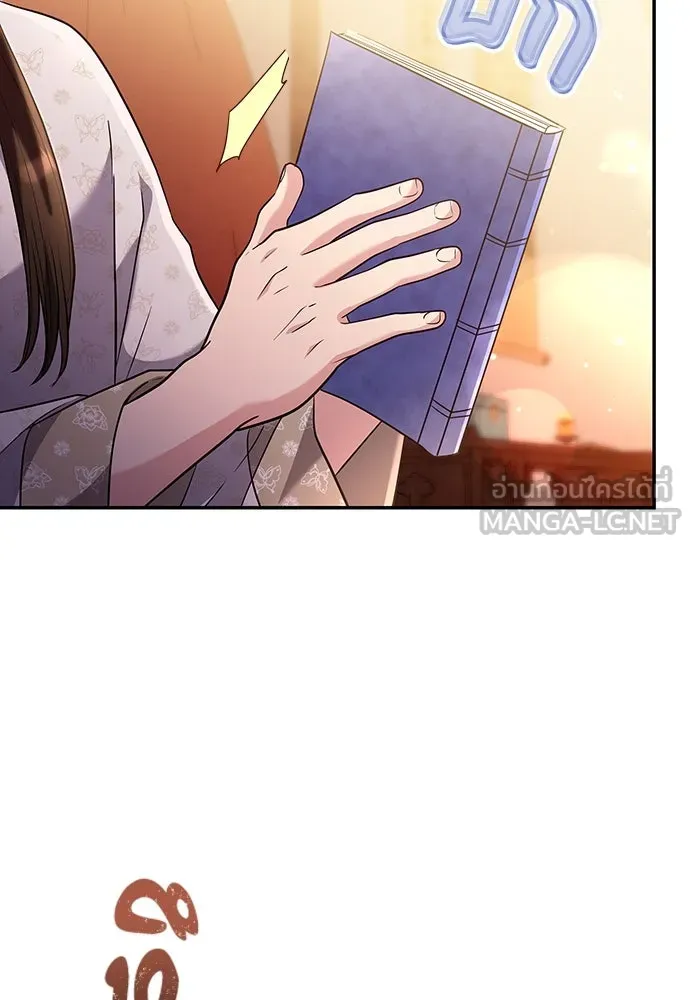 ข้าเนี่ยนะเป็นพระสนม ตอนที่ 73 จับแค่มือมานานเกินไปแล้ว รูปที่ 84