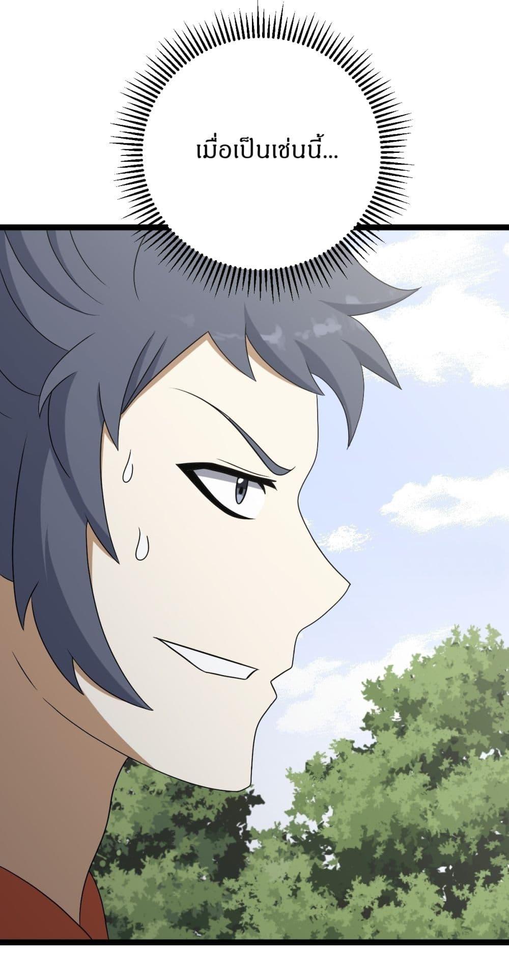 Manga-lc-com อ่านมังงะ อ่านการ์ตูน ออนไลน์ ฟรี Invincible After a Hundred Years of Seclusion ตอนที่ 1 2 3 4 5 6 7 8 9 10 11 12 13 14 ฟรี ไม่มีโฆษณา Manga-lc - อ่าน มังงะ อ่าน การ์ตูน ออนไลน์ อ่านมังงะ ฟรี