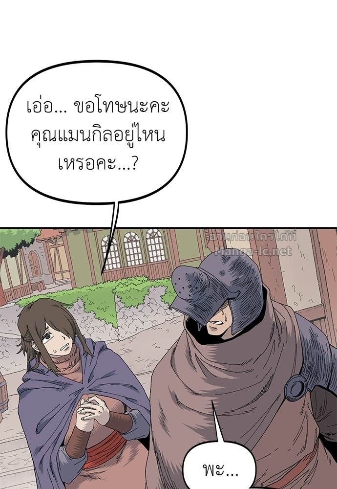 Doujin-Lc- อ่าน โดจิน มังฮวา เกาหลี ญี่ปุ่น จีน แปลไทย สารสุดท้ายจากโครงกระดูก ตอนที่ 1 2 3 4 5 6 7 8 9 10 11 12 13 14 ฟรี ไม่มีโฆษณา อ่าน โดจิน Manhwa เกาหลี ญี่ปุ่น จีน เรามีครบ คัดมาให้เน้นๆ โดจิน 18+ รับประกันความฟินโดย Doujin Lc