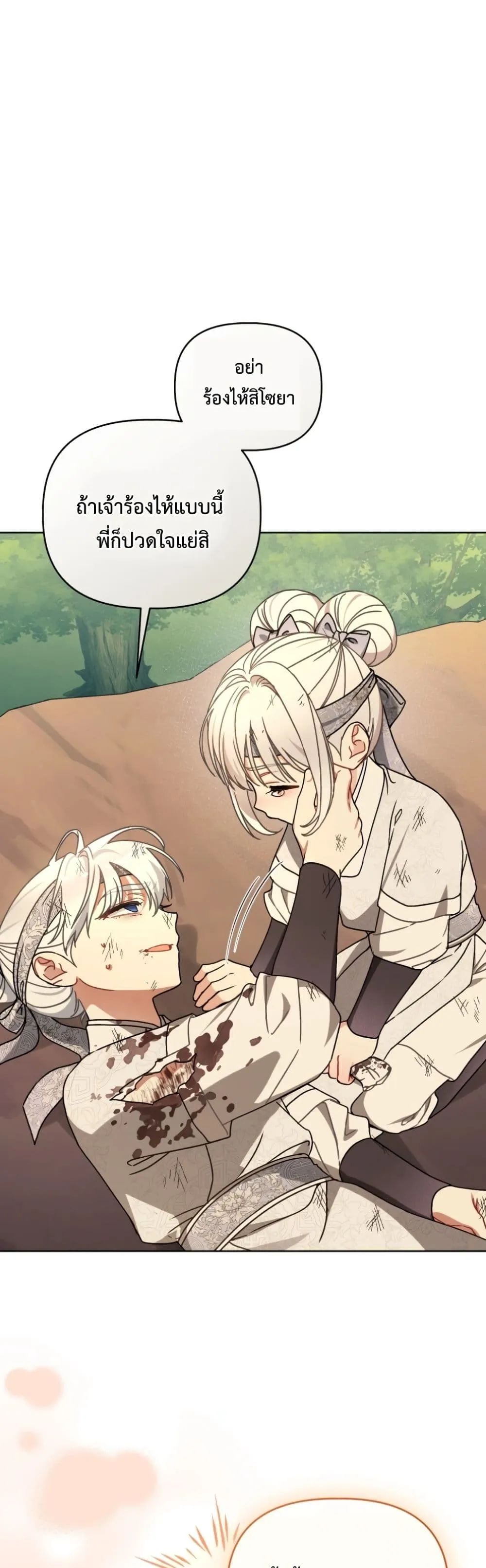 Manga-lc-com อ่านมังงะ อ่านการ์ตูน ออนไลน์ ฟรี The White Tiger Clan Little Fluff ตอนที่ 1 2 3 4 5 6 7 8 9 10 11 12 13 14 ฟรี ไม่มีโฆษณา Manga-lc - อ่าน มังงะ อ่าน การ์ตูน ออนไลน์ อ่านมังงะ ฟรี