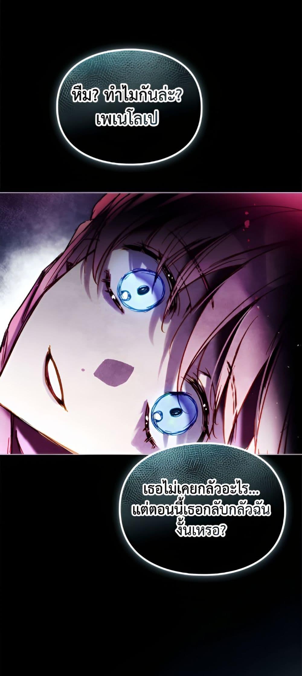 Manga-lc-com อ่านมังงะ อ่านการ์ตูน ออนไลน์ ฟรี Death Is The Only Ending For The Villainess ตอนที่ 1 2 3 4 5 6 7 8 9 10 11 12 13 14 ฟรี ไม่มีโฆษณา Manga-lc - อ่าน มังงะ อ่าน การ์ตูน ออนไลน์ อ่านมังงะ ฟรี