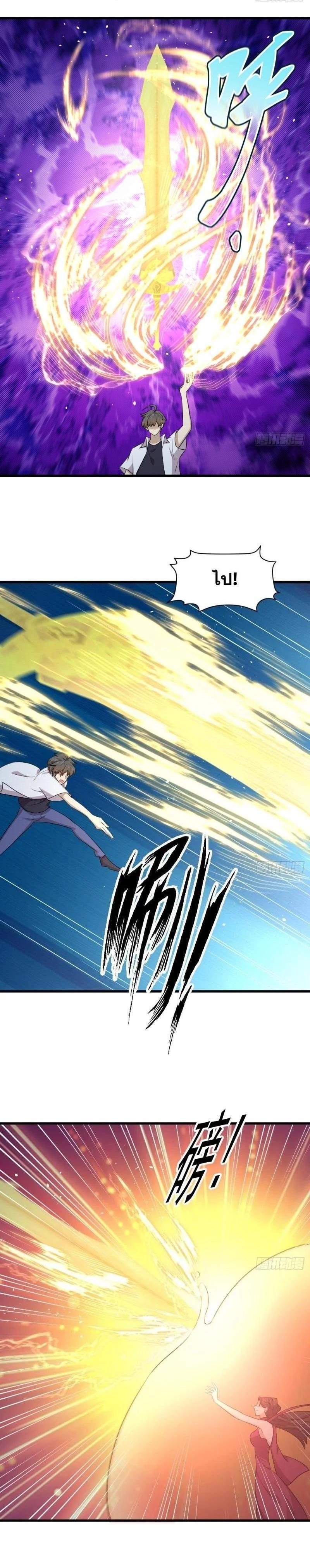 Manga-lc-com อ่านมังงะ อ่านการ์ตูน ออนไลน์ ฟรี Immortal Swordsman in the Reverse World ตอนที่ 1 2 3 4 5 6 7 8 9 10 11 12 13 14 ฟรี ไม่มีโฆษณา Manga-lc - อ่าน มังงะ อ่าน การ์ตูน ออนไลน์ อ่านมังงะ ฟรี