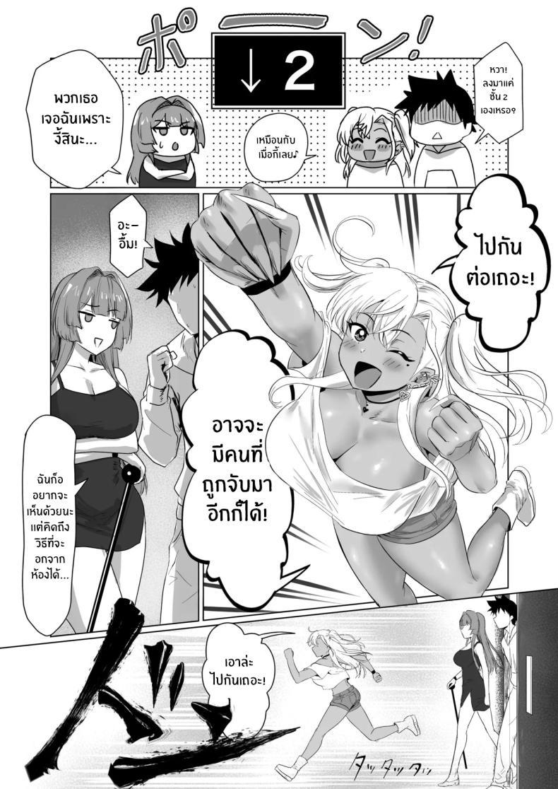 Doujin-Lc- อ่าน โดจิน มังฮวา เกาหลี ญี่ปุ่น จีน แปลไทย โรงเเรมนี้ต้องมีเซ็กส์ [Jeattle] ตอนที่ 1 2 3 4 5 6 7 8 9 10 11 12 13 14 ฟรี ไม่มีโฆษณา อ่าน โดจิน Manhwa เกาหลี ญี่ปุ่น จีน เรามีครบ คัดมาให้เน้นๆ โดจิน 18+ รับประกันความฟินโดย  Doujin Lc