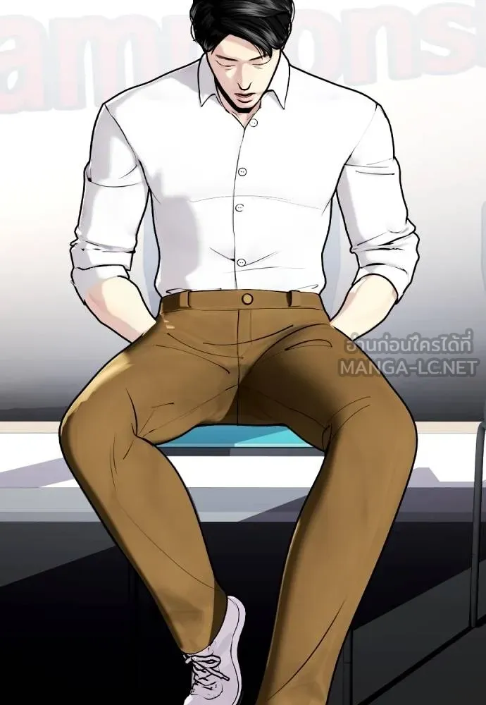 หมาหัวเน่า ตอนที่ 113 รูปที่ 5