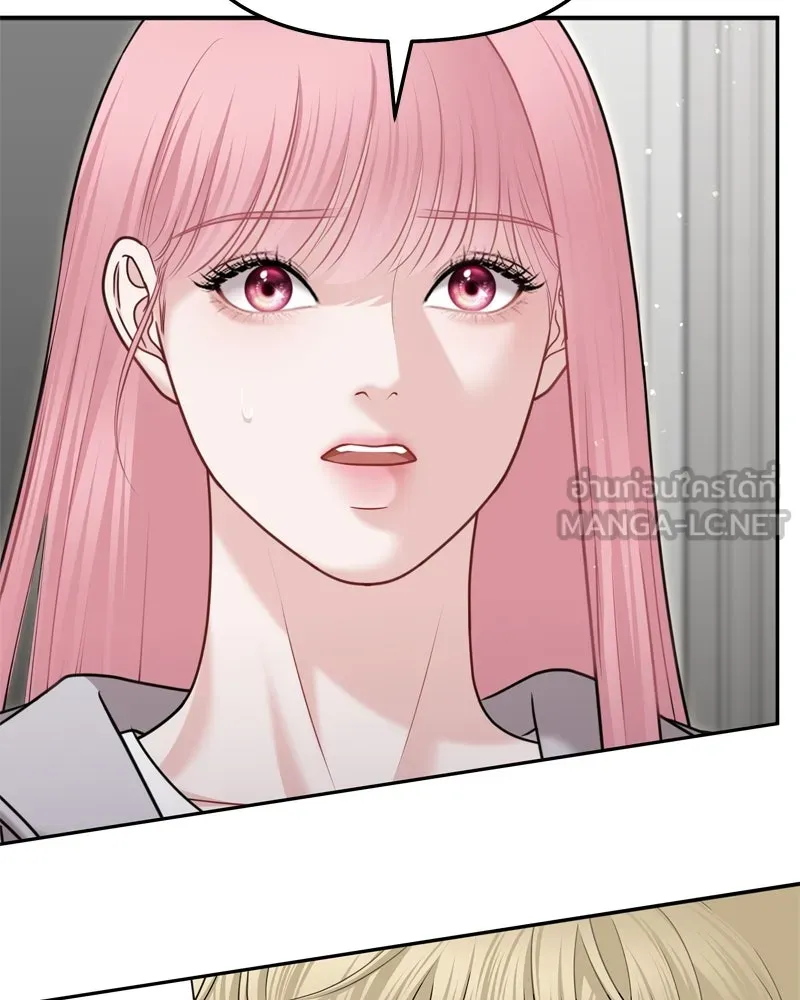 จ้า แม่คนสวย ตอนที่ 26 รูปที่ 63