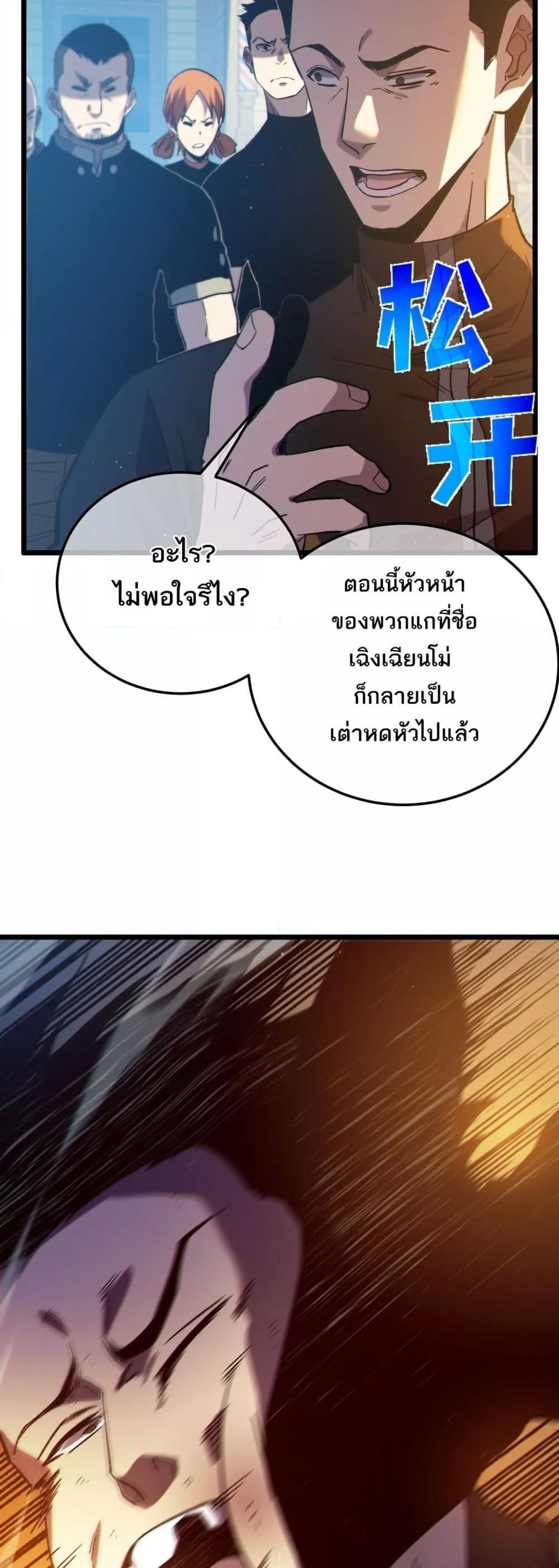 Manga-lc-com อ่านมังงะ อ่านการ์ตูน ออนไลน์ ฟรี MyPassiveSkil ตอนที่ 1 2 3 4 5 6 7 8 9 10 11 12 13 14 ฟรี ไม่มีโฆษณา Manga-lc - อ่าน มังงะ อ่าน การ์ตูน ออนไลน์ อ่านมังงะ ฟรี