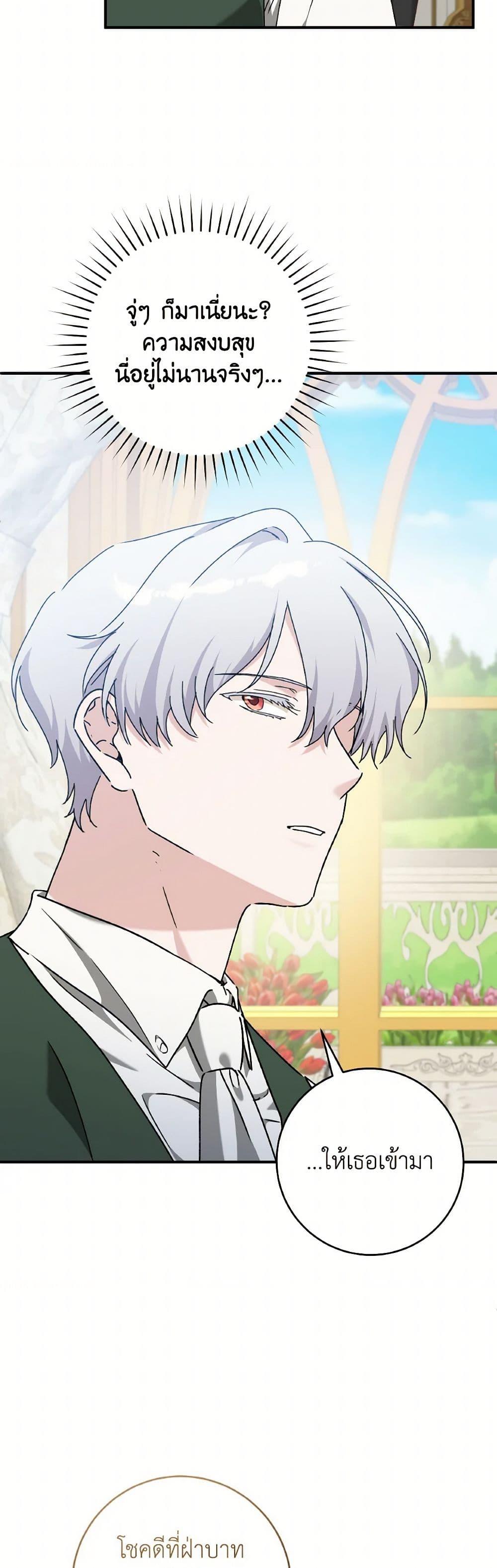 Manga-lc-com อ่านมังงะ อ่านการ์ตูน ออนไลน์ ฟรี A Dream Escape ตอนที่ 1 2 3 4 5 6 7 8 9 10 11 12 13 14 ฟรี ไม่มีโฆษณา Manga-lc - อ่าน มังงะ อ่าน การ์ตูน ออนไลน์ อ่านมังงะ ฟรี