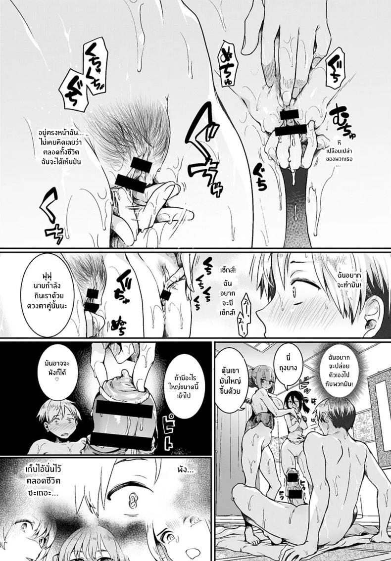 Doujin-Lc- อ่าน โดจิน มังฮวา เกาหลี ญี่ปุ่น จีน แปลไทย ร้านนวดนี้ของเขาดี [Doumou] Danchi no naka no men'esu-ten ตอนที่ 1 2 3 4 5 6 7 8 9 10 11 12 13 14 ฟรี ไม่มีโฆษณา อ่าน โดจิน Manhwa เกาหลี ญี่ปุ่น จีน เรามีครบ คัดมาให้เน้นๆ โดจิน 18+ รับประกันความฟินโดย  Doujin Lc