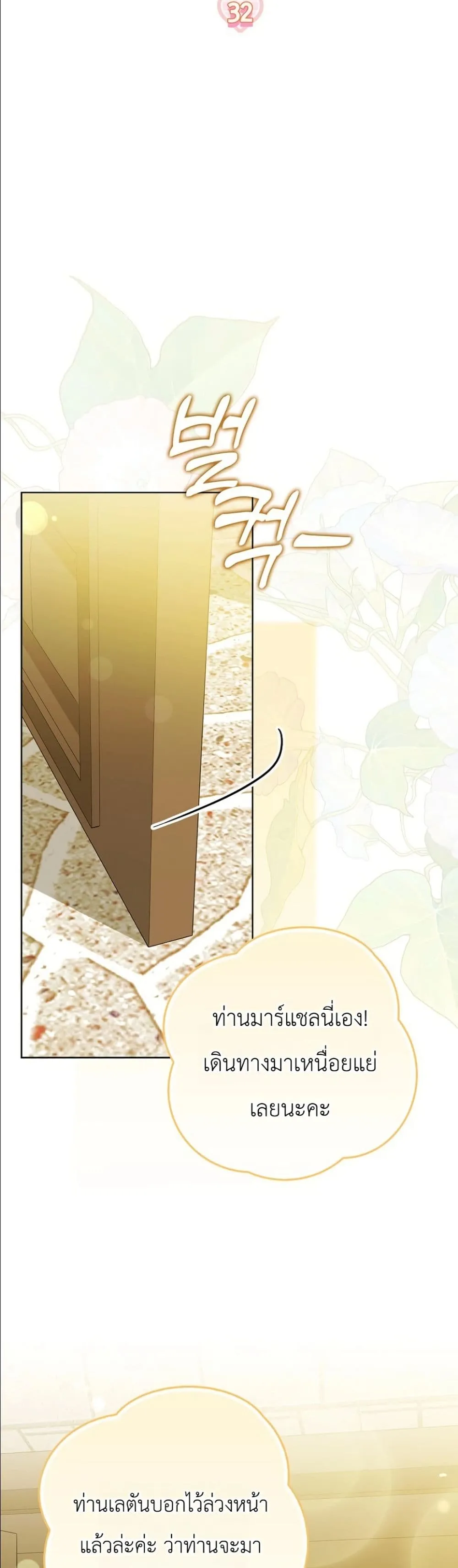 Manga-lc-com อ่านมังงะ อ่านการ์ตูน ออนไลน์ ฟรี I Will Save My Dad ตอนที่ 1 2 3 4 5 6 7 8 9 10 11 12 13 14 ฟรี ไม่มีโฆษณา Manga-lc - อ่าน มังงะ อ่าน การ์ตูน ออนไลน์ อ่านมังงะ ฟรี