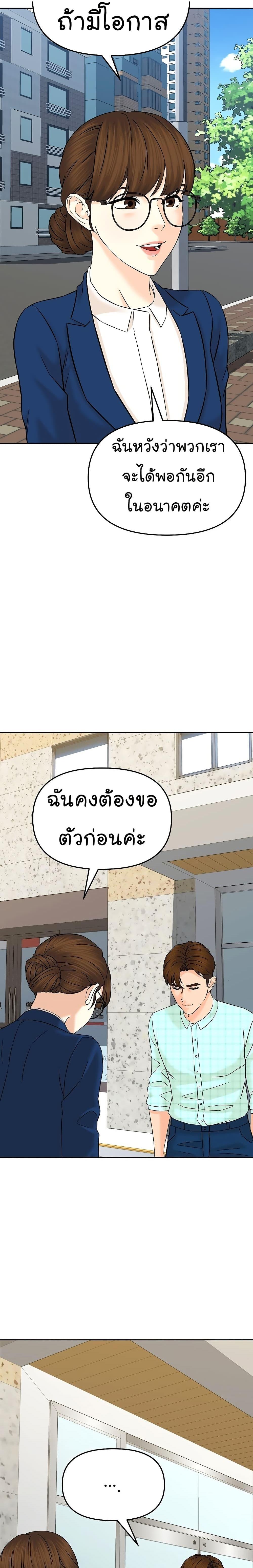 Manga-lc-com อ่านมังงะ อ่านการ์ตูน ออนไลน์ ฟรี From the Grave and Back ตอนที่ 1 2 3 4 5 6 7 8 9 10 11 12 13 14 ฟรี ไม่มีโฆษณา Manga-lc - อ่าน มังงะ อ่าน การ์ตูน ออนไลน์ อ่านมังงะ ฟรี