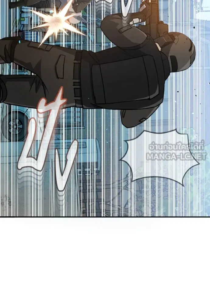 อัจฉริยะนอกคอก ตอนที่ 113 รูปที่ 93