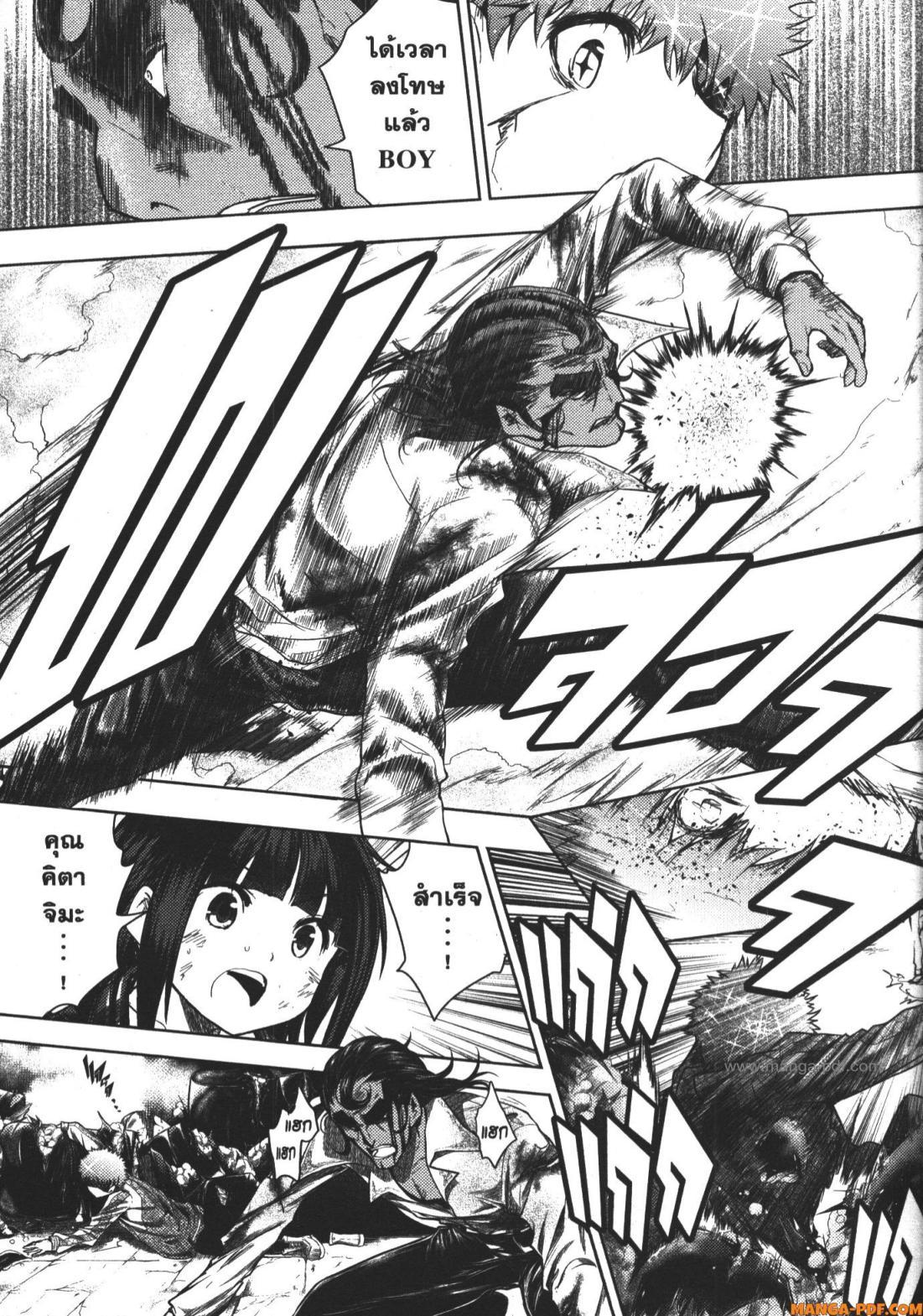 Manga-lc-com อ่านมังงะ อ่านการ์ตูน ออนไลน์ ฟรี Battle in 5 Seconds After Meeting ตอนที่ 1 2 3 4 5 6 7 8 9 10 11 12 13 14 ฟรี ไม่มีโฆษณา Manga-lc - อ่าน มังงะ อ่าน การ์ตูน ออนไลน์ อ่านมังงะ ฟรี