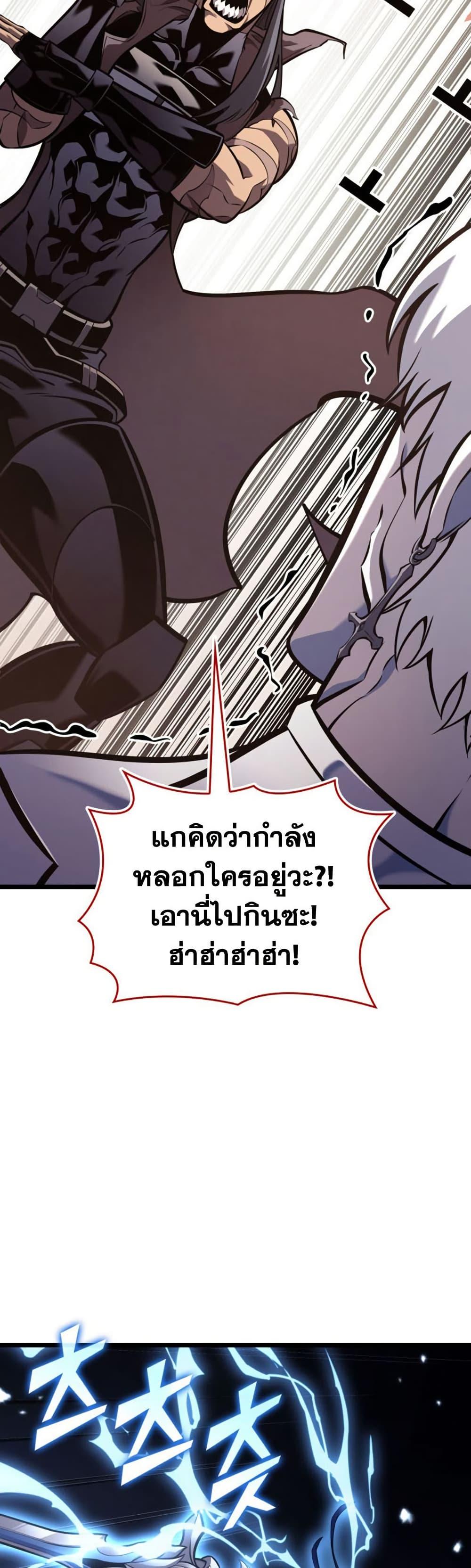 Manga-lc-com อ่านมังงะ อ่านการ์ตูน ออนไลน์ ฟรี Return of the SSS-Class Ranker ตอนที่ 1 2 3 4 5 6 7 8 9 10 11 12 13 14 ฟรี ไม่มีโฆษณา Manga-lc - อ่าน มังงะ อ่าน การ์ตูน ออนไลน์ อ่านมังงะ ฟรี