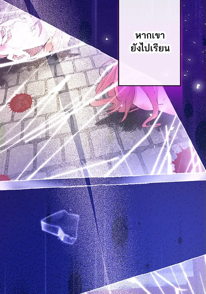 คุณหนูย้อนเวลามาเป็นอัศวิน ตอนที่ 1 รูปที่ 106