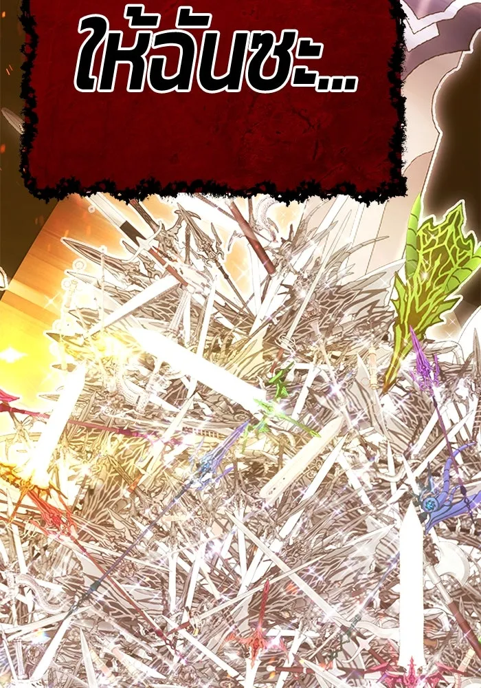 +99 ท่อนไม้พร้อมบวก ตอนที่ 31 ศัตรูที่แข็งแกร่งที่สุด (4) รูปที่ 13