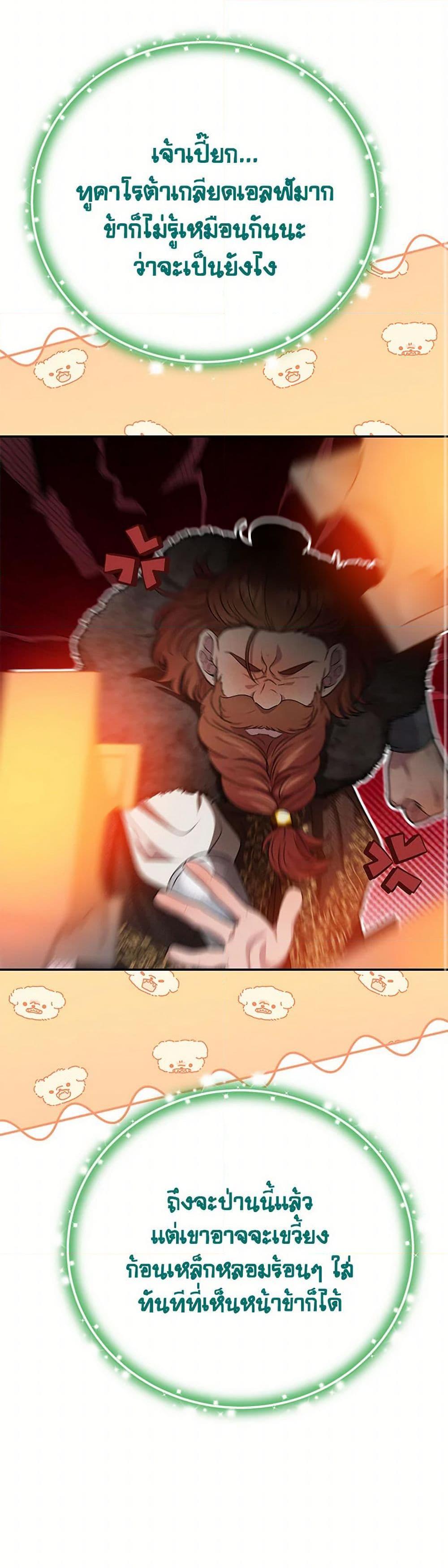 Manga-lc-com อ่านมังงะ อ่านการ์ตูน ออนไลน์ ฟรี Materialistic Princess ตอนที่ 1 2 3 4 5 6 7 8 9 10 11 12 13 14 ฟรี ไม่มีโฆษณา Manga-lc - อ่าน มังงะ อ่าน การ์ตูน ออนไลน์ อ่านมังงะ ฟรี