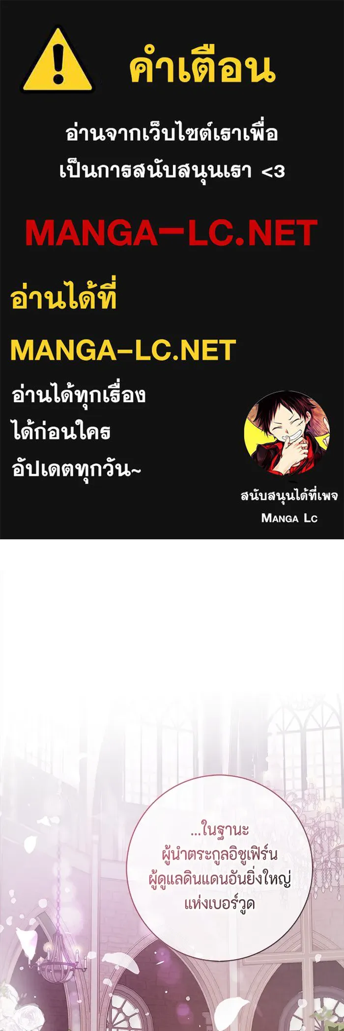 ขอวิธีส่งสามีลงนรก ตอนที่ 1 รูปที่ 1