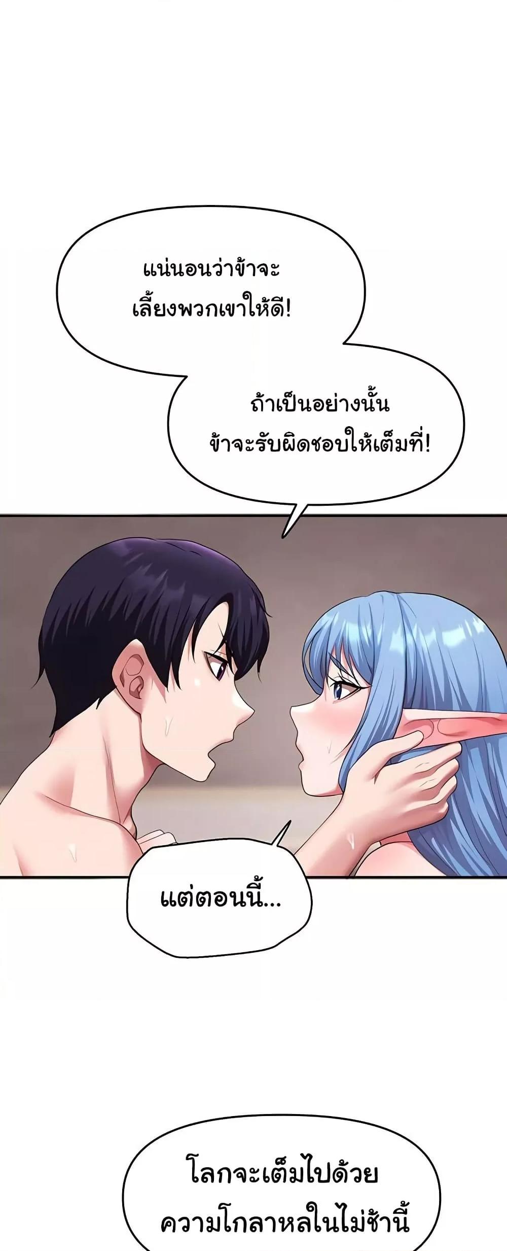 Doujin-Lc- อ่าน โดจิน มังฮวา เกาหลี ญี่ปุ่น จีน แปลไทย For Sale Fallen Lady, Never Used ตอนที่ 1 2 3 4 5 6 7 8 9 10 11 12 13 14 ฟรี ไม่มีโฆษณา อ่าน โดจิน Manhwa เกาหลี ญี่ปุ่น จีน เรามีครบ คัดมาให้เน้นๆ โดจิน 18+ รับประกันความฟินโดย  Doujin Lc