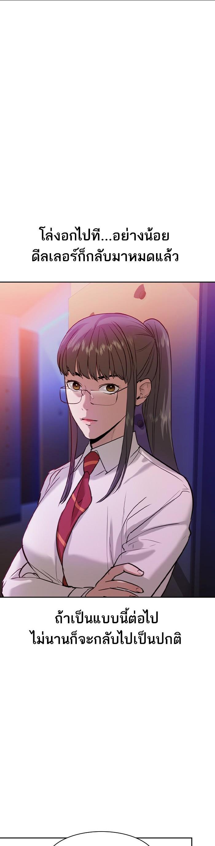 Manga-lc-com อ่านมังงะ อ่านการ์ตูน ออนไลน์ ฟรี The World Is Money and Power กลโกงโลกพนัน ตอนที่ 1 2 3 4 5 6 7 8 9 10 11 12 13 14 ฟรี ไม่มีโฆษณา Manga-lc - อ่าน มังงะ อ่าน การ์ตูน ออนไลน์ อ่านมังงะ ฟรี