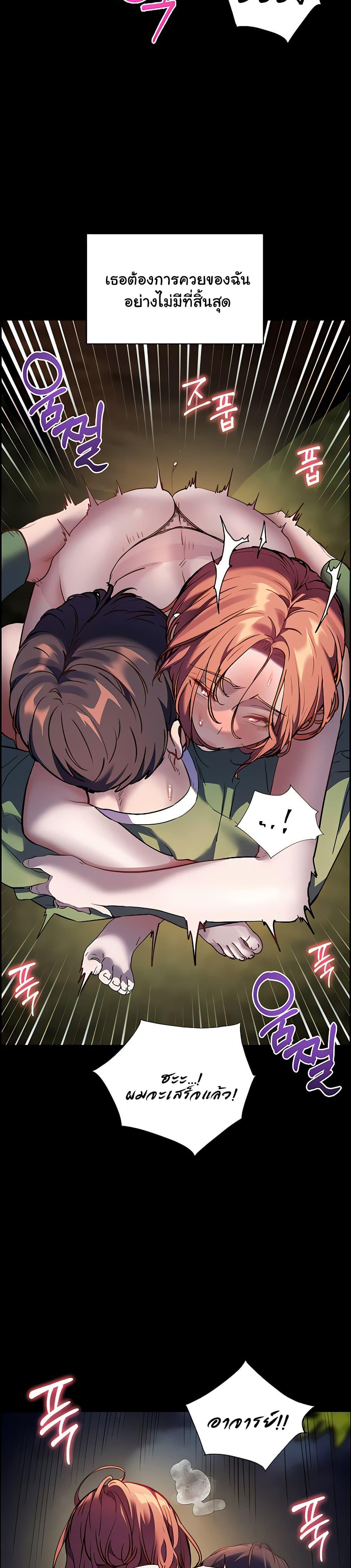 Doujin-Lc- อ่าน โดจิน มังฮวา เกาหลี ญี่ปุ่น จีน แปลไทย Teacher’s Efforts ตอนที่ 1 2 3 4 5 6 7 8 9 10 11 12 13 14 ฟรี ไม่มีโฆษณา อ่าน โดจิน Manhwa เกาหลี ญี่ปุ่น จีน เรามีครบ คัดมาให้เน้นๆ โดจิน 18+ รับประกันความฟินโดย  Doujin Lc