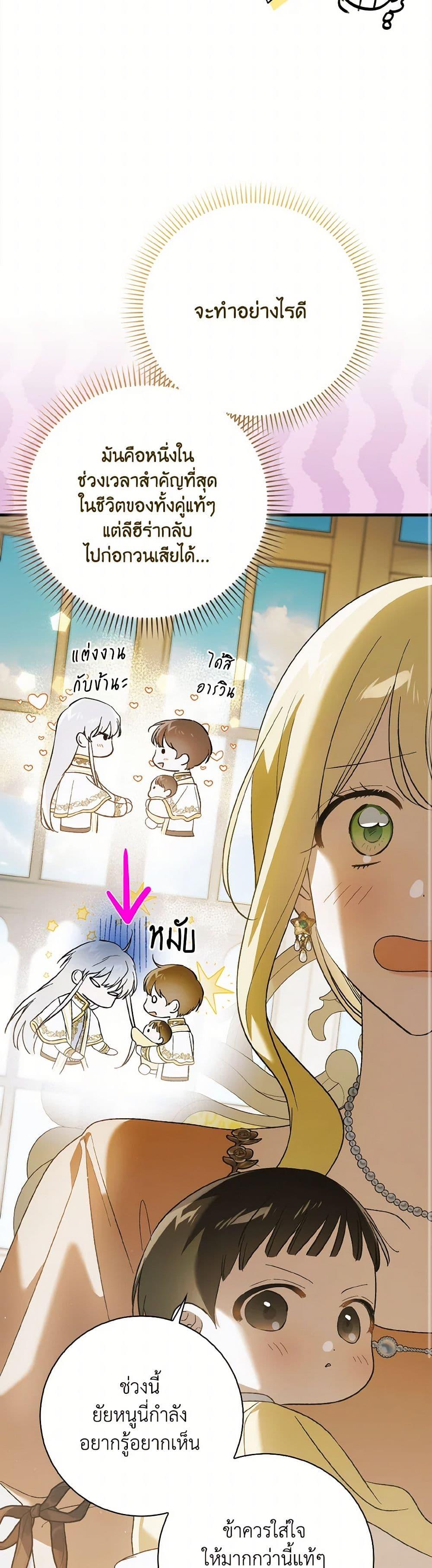 Manga-lc-com อ่านมังงะ อ่านการ์ตูน ออนไลน์ ฟรี A Way to Protect the Lovable You ตอนที่ 1 2 3 4 5 6 7 8 9 10 11 12 13 14 ฟรี ไม่มีโฆษณา Manga-lc - อ่าน มังงะ อ่าน การ์ตูน ออนไลน์ อ่านมังงะ ฟรี