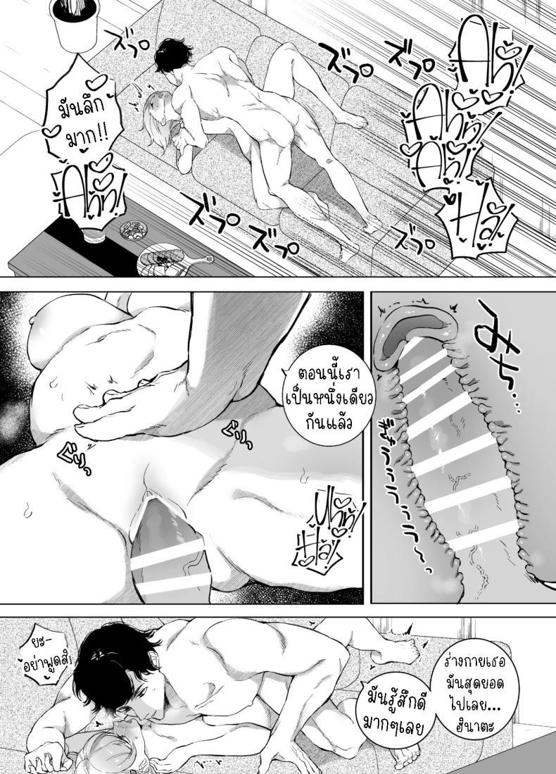 Doujin-Lc- อ่าน โดจิน มังฮวา เกาหลี ญี่ปุ่น จีน แปลไทย กลับบ้านเกิดมาเริ่มต้นใหม่[Sorairo Biyori (Hoshiroma)] Joukyou Shippai shite Jimoto ni Modottara Osananajimi ga mattemashita ตอนที่ 1 2 3 4 5 6 7 8 9 10 11 12 13 14 ฟรี ไม่มีโฆษณา อ่าน โดจิน Manhwa เกาหลี ญี่ปุ่น จีน เรามีครบ คัดมาให้เน้นๆ โดจิน 18+ รับประกันความฟินโดย  Doujin Lc