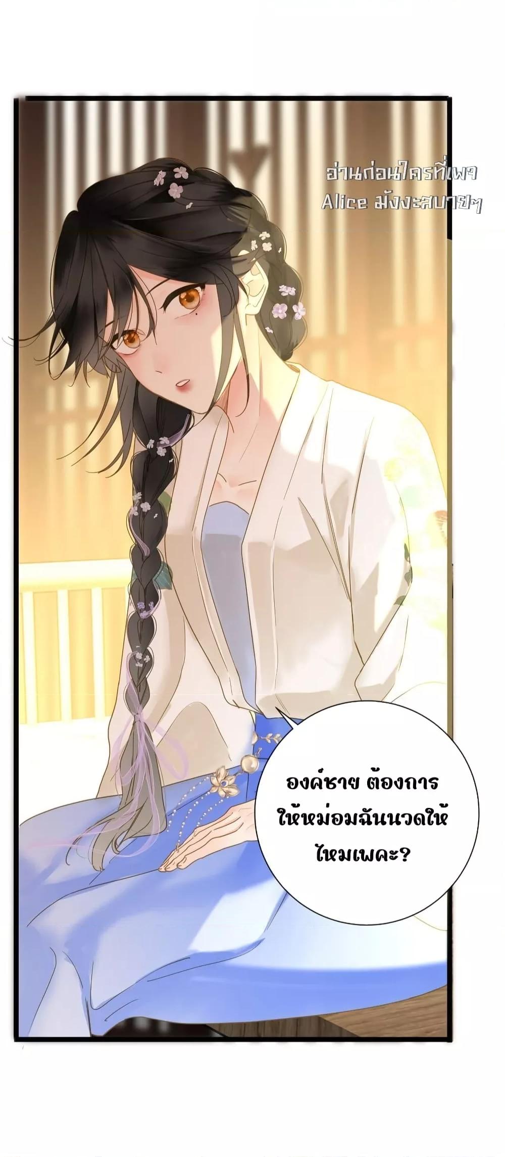 Manga-lc-com อ่านมังงะ อ่านการ์ตูน ออนไลน์ ฟรี ThePrinceIsC ตอนที่ 1 2 3 4 5 6 7 8 9 10 11 12 13 14 ฟรี ไม่มีโฆษณา Manga-lc - อ่าน มังงะ อ่าน การ์ตูน ออนไลน์ อ่านมังงะ ฟรี