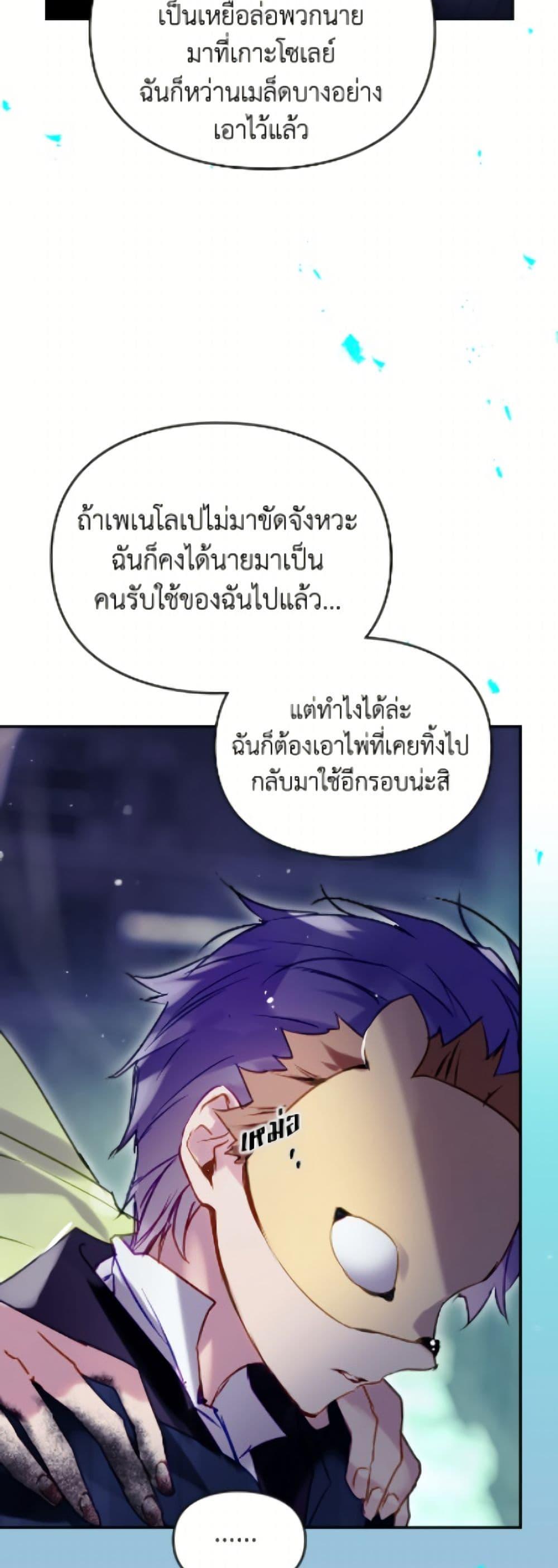 Manga-lc-com อ่านมังงะ อ่านการ์ตูน ออนไลน์ ฟรี Death Is The Only Ending For The Villainess ตอนที่ 1 2 3 4 5 6 7 8 9 10 11 12 13 14 ฟรี ไม่มีโฆษณา Manga-lc - อ่าน มังงะ อ่าน การ์ตูน ออนไลน์ อ่านมังงะ ฟรี