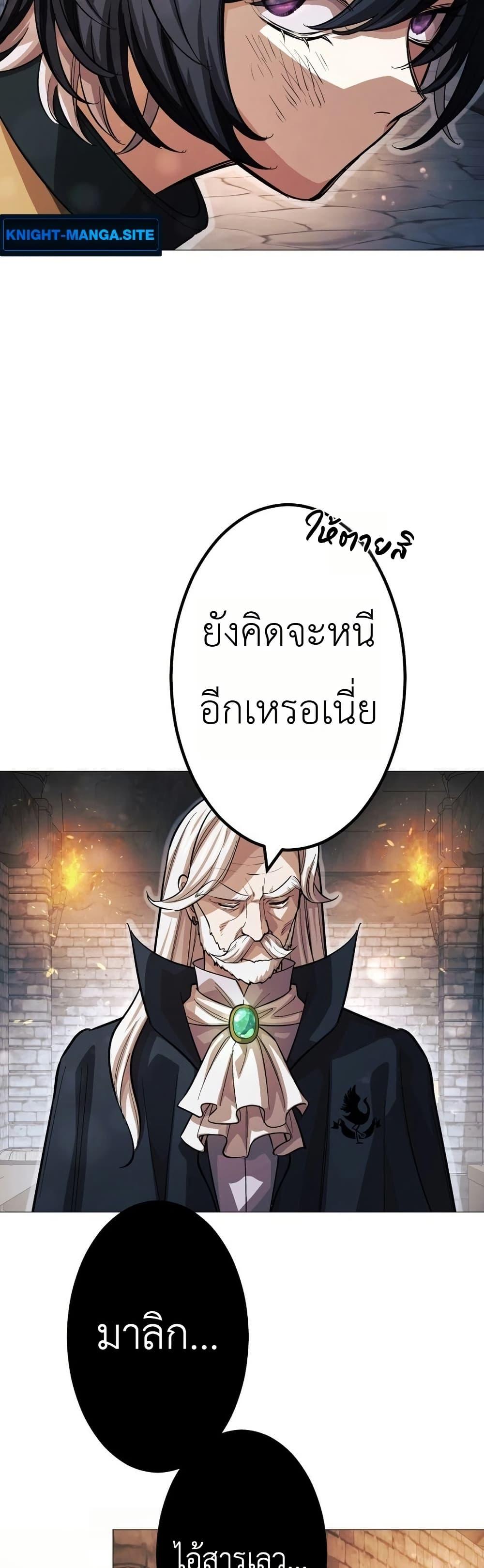 Manga-lc-com อ่านมังงะ อ่านการ์ตูน ออนไลน์ ฟรี The Divine-Eyed Grimoire Mage Jewel Saga ตอนที่ 1 2 3 4 5 6 7 8 9 10 11 12 13 14 ฟรี ไม่มีโฆษณา Manga-lc - อ่าน มังงะ อ่าน การ์ตูน ออนไลน์ อ่านมังงะ ฟรี