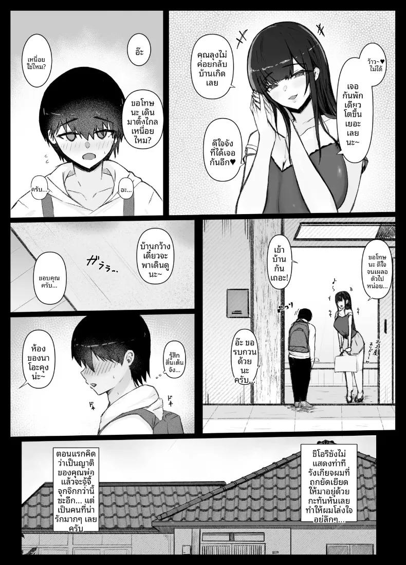 Doujin-Lc- อ่าน โดจิน มังฮวา เกาหลี ญี่ปุ่น จีน แปลไทย เซ็กส์ไม่คาดฝันกับที่บ้านพี่สาว (Ogura Souko) ตอนที่ 1 2 3 4 5 6 7 8 9 10 11 12 13 14 ฟรี ไม่มีโฆษณา อ่าน โดจิน Manhwa เกาหลี ญี่ปุ่น จีน เรามีครบ คัดมาให้เน้นๆ โดจิน 18+ รับประกันความฟินโดย  Doujin Lc