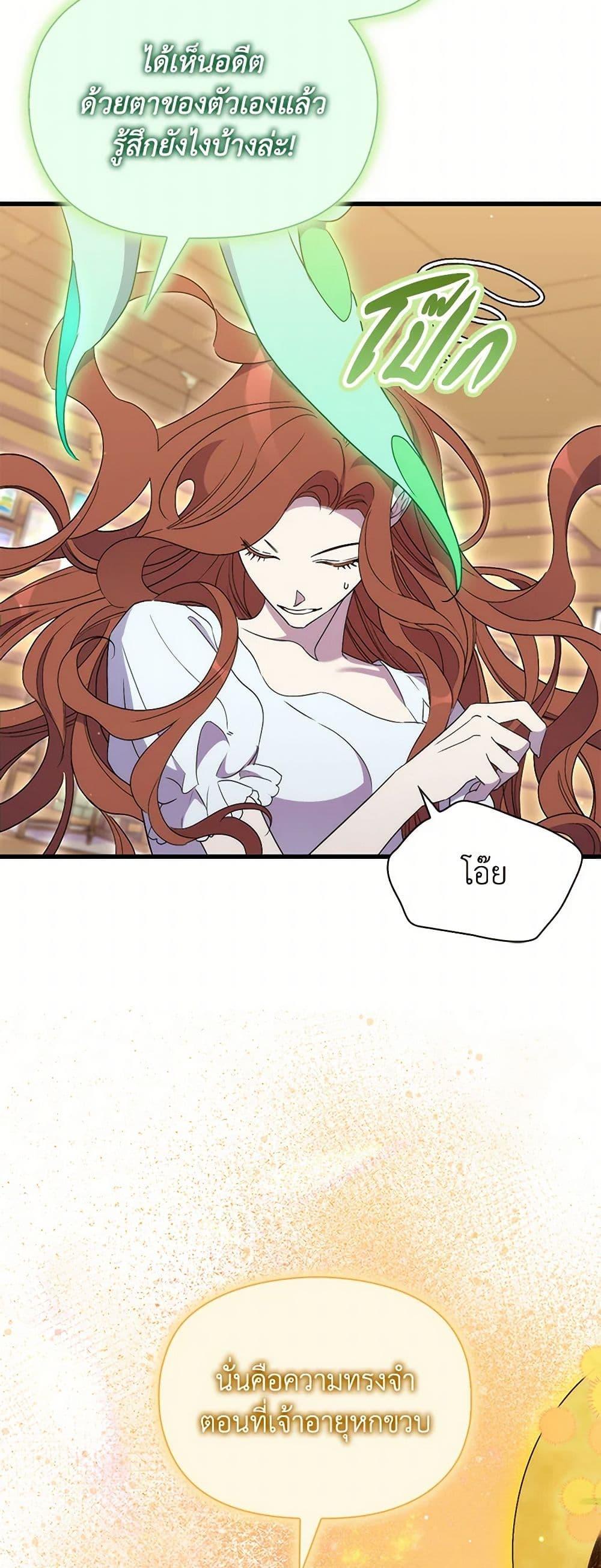 Manga-lc-com อ่านมังงะ อ่านการ์ตูน ออนไลน์ ฟรี I’m Dead, But the Hero Went Crazy ตอนที่ 1 2 3 4 5 6 7 8 9 10 11 12 13 14 ฟรี ไม่มีโฆษณา Manga-lc - อ่าน มังงะ อ่าน การ์ตูน ออนไลน์ อ่านมังงะ ฟรี