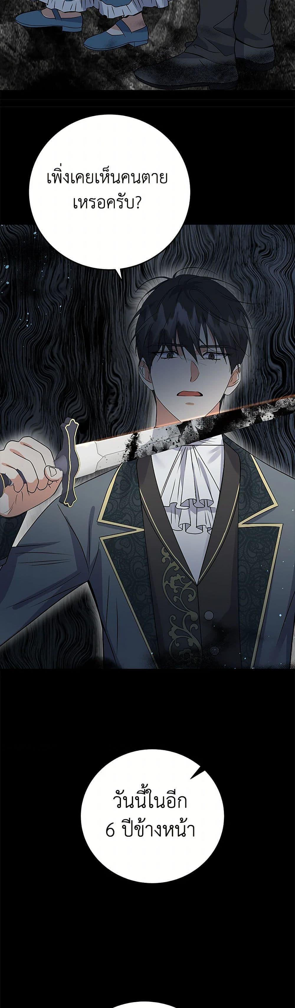 Manga-lc-com อ่านมังงะ อ่านการ์ตูน ออนไลน์ ฟรี The Villainess Once Said ตอนที่ 1 2 3 4 5 6 7 8 9 10 11 12 13 14 ฟรี ไม่มีโฆษณา Manga-lc - อ่าน มังงะ อ่าน การ์ตูน ออนไลน์ อ่านมังงะ ฟรี