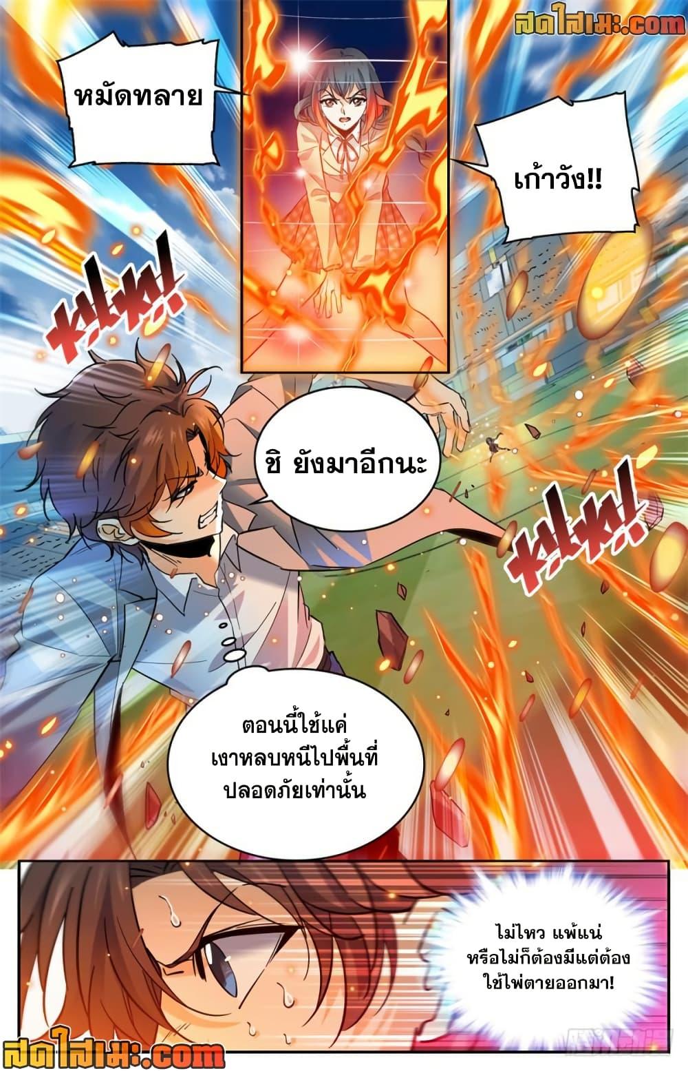 Manga-lc-com อ่านมังงะ อ่านการ์ตูน ออนไลน์ ฟรี Versatile Mage จอมเวทย์เต็มพิกัด ตอนที่ 1 2 3 4 5 6 7 8 9 10 11 12 13 14 ฟรี ไม่มีโฆษณา Manga-lc - อ่าน มังงะ อ่าน การ์ตูน ออนไลน์ อ่านมังงะ ฟรี