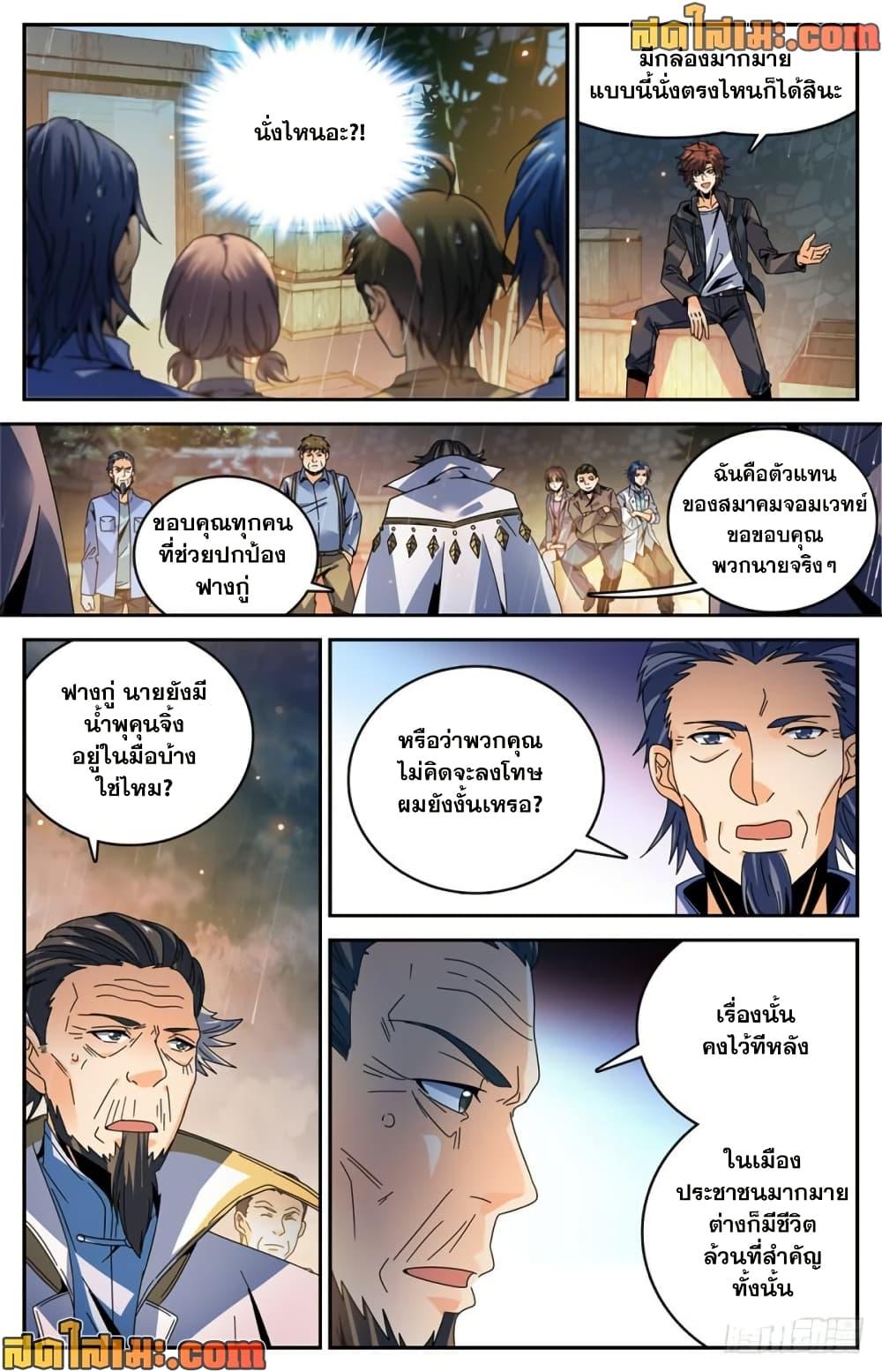Manga-lc-com อ่านมังงะ อ่านการ์ตูน ออนไลน์ ฟรี Versatile Mage จอมเวทย์เต็มพิกัด ตอนที่ 1 2 3 4 5 6 7 8 9 10 11 12 13 14 ฟรี ไม่มีโฆษณา Manga-lc - อ่าน มังงะ อ่าน การ์ตูน ออนไลน์ อ่านมังงะ ฟรี