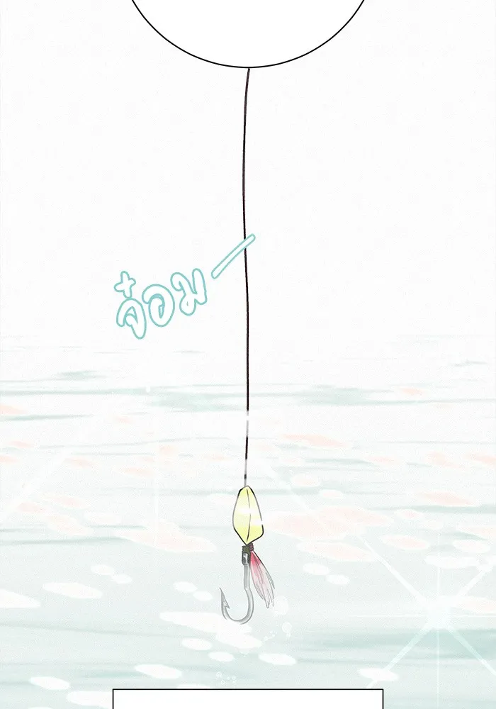 ปฏิบัติการรักวุ่นหัวใจ ตอนที่ 84 รูปที่ 77