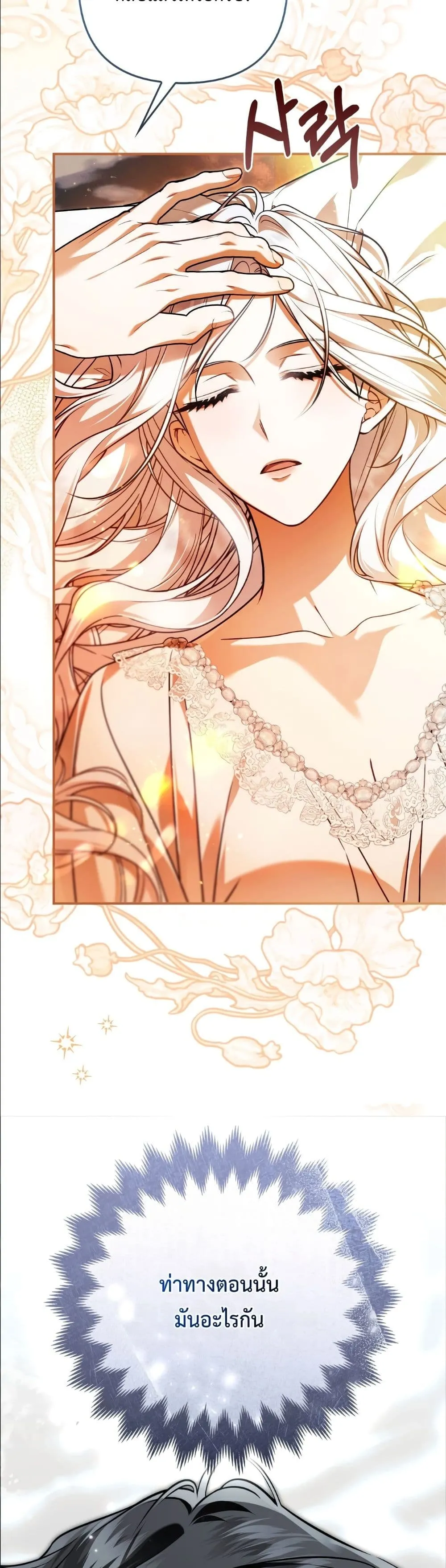 Manga-lc-com อ่านมังงะ อ่านการ์ตูน ออนไลน์ ฟรี The Baddest Villainess Is Back ตอนที่ 1 2 3 4 5 6 7 8 9 10 11 12 13 14 ฟรี ไม่มีโฆษณา Manga-lc - อ่าน มังงะ อ่าน การ์ตูน ออนไลน์ อ่านมังงะ ฟรี
