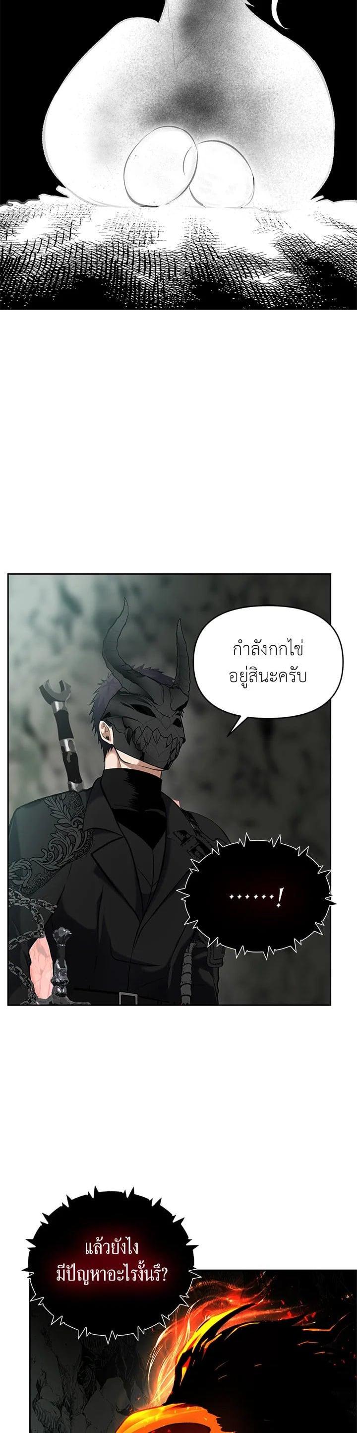 Manga-lc-com อ่านมังงะ อ่านการ์ตูน ออนไลน์ ฟรี Second Life Ranker ตอนที่ 1 2 3 4 5 6 7 8 9 10 11 12 13 14 ฟรี ไม่มีโฆษณา Manga-lc - อ่าน มังงะ อ่าน การ์ตูน ออนไลน์ อ่านมังงะ ฟรี