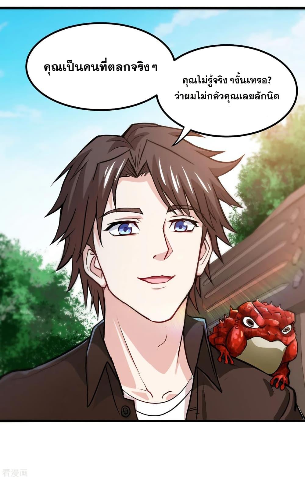 Manga-lc-com อ่านมังงะ อ่านการ์ตูน ออนไลน์ ฟรี Peerless Doctor in the City ตอนที่ 1 2 3 4 5 6 7 8 9 10 11 12 13 14 ฟรี ไม่มีโฆษณา Manga-lc - อ่าน มังงะ อ่าน การ์ตูน ออนไลน์ อ่านมังงะ ฟรี