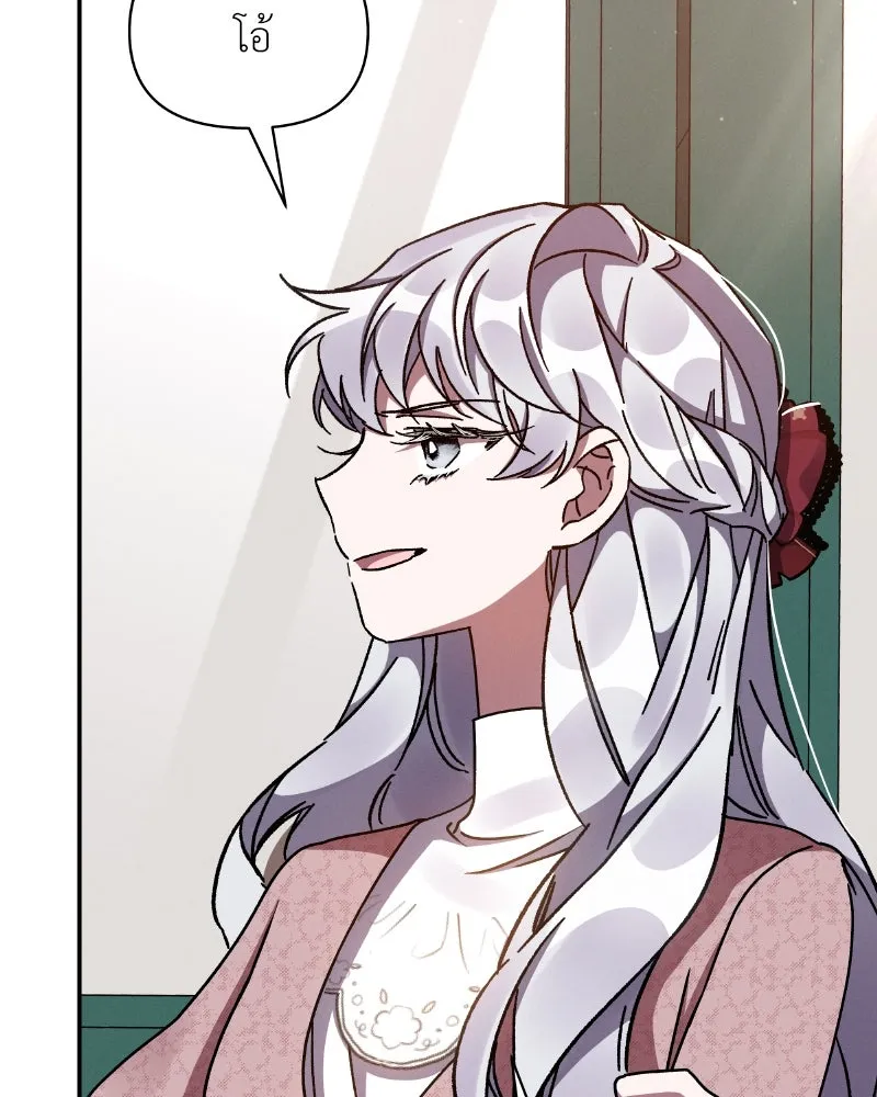 โอ้ ศัตรูที่รัก ตอนที่ 34 รูปที่ 125