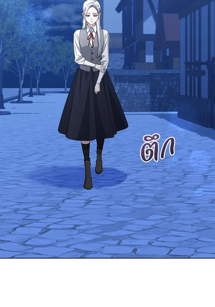 ชีวิตใหม่ในตระกูลมือสังหาร ตอนที่ 64 รูปที่ 53