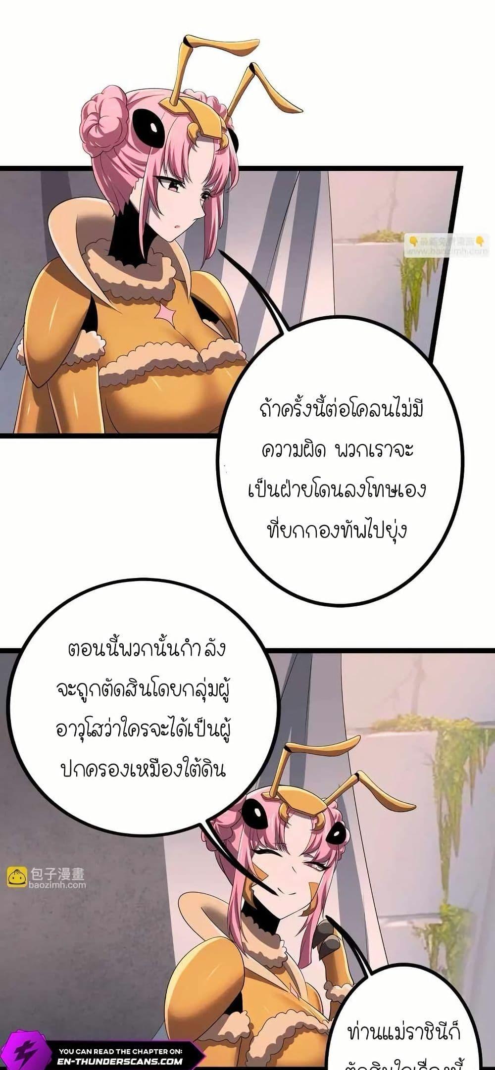 Manga-lc-com อ่านมังงะ อ่านการ์ตูน ออนไลน์ ฟรี My Clone is the Space Bug King ตอนที่ 1 2 3 4 5 6 7 8 9 10 11 12 13 14 ฟรี ไม่มีโฆษณา Manga-lc - อ่าน มังงะ อ่าน การ์ตูน ออนไลน์ อ่านมังงะ ฟรี