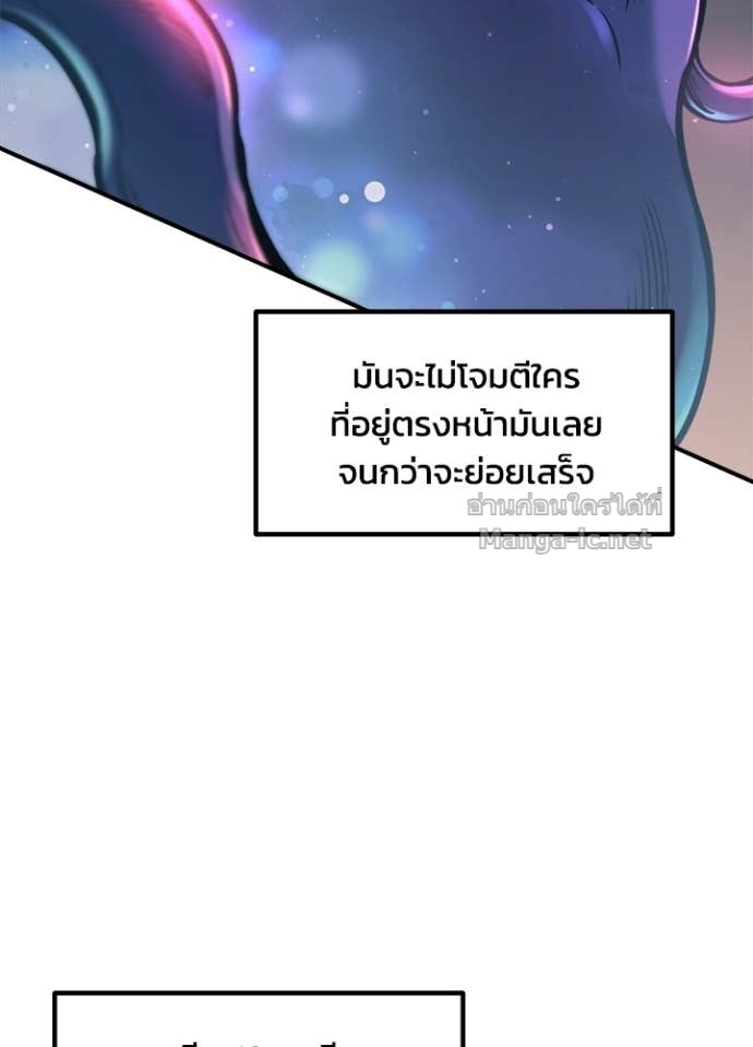 Doujin-Lc- อ่าน โดจิน มังฮวา เกาหลี ญี่ปุ่น จีน แปลไทย ผู้พิชิตเกมป้องกันฐาน ตอนที่ 1 2 3 4 5 6 7 8 9 10 11 12 13 14 ฟรี ไม่มีโฆษณา อ่าน โดจิน Manhwa เกาหลี ญี่ปุ่น จีน เรามีครบ คัดมาให้เน้นๆ โดจิน 18+ รับประกันความฟินโดย Doujin Lc