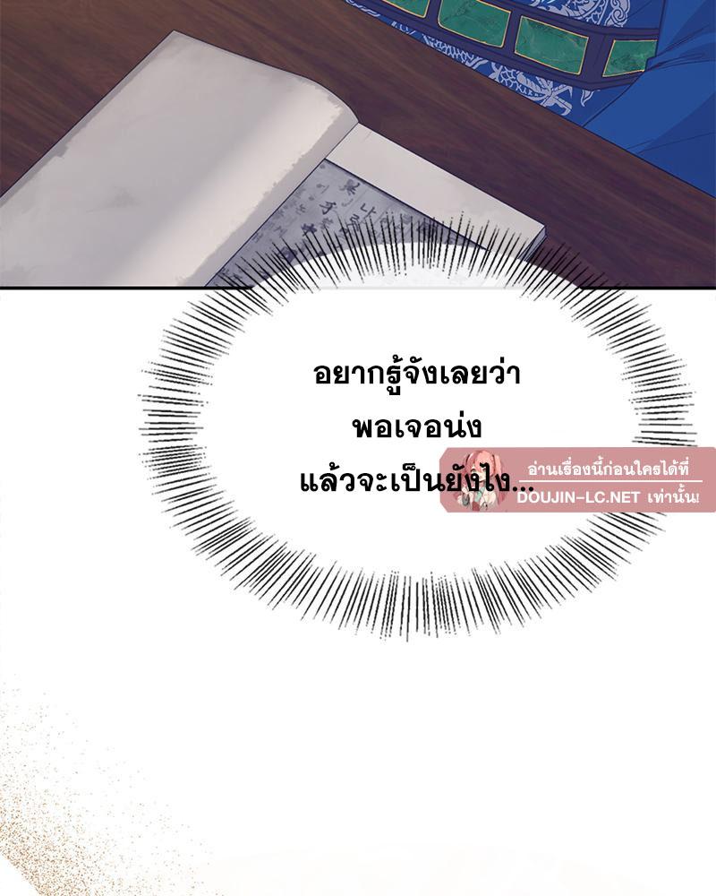 Doujin-Lc- อ่าน โดจิน มังฮวา เกาหลี ญี่ปุ่น จีน แปลไทย ดวงร้าย-ชะตารัก ตอนที่ 1 2 3 4 5 6 7 8 9 10 11 12 13 14 ฟรี ไม่มีโฆษณา อ่าน โดจิน Manhwa เกาหลี ญี่ปุ่น จีน เรามีครบ คัดมาให้เน้นๆ โดจิน 18+ รับประกันความฟินโดย  Doujin Lc